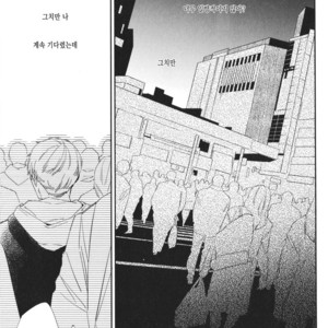 [haruta] Kare ga Kawaii to Ittakara (c.3) [kr] – Gay Manga sex 25