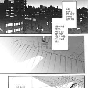 [haruta] Kare ga Kawaii to Ittakara (c.3) [kr] – Gay Manga sex 29