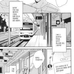 [haruta] Kare ga Kawaii to Ittakara (c.3) [kr] – Gay Manga sex 33