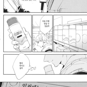 [haruta] Kare ga Kawaii to Ittakara (c.3) [kr] – Gay Manga sex 36