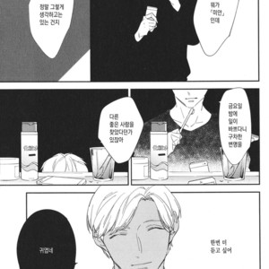 [haruta] Kare ga Kawaii to Ittakara (c.3) [kr] – Gay Manga sex 37