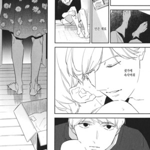 [haruta] Kare ga Kawaii to Ittakara (c.3) [kr] – Gay Manga sex 38