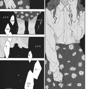 [haruta] Kare ga Kawaii to Ittakara (c.3) [kr] – Gay Manga sex 39