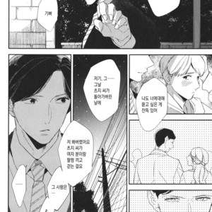 [haruta] Kare ga Kawaii to Ittakara (c.3) [kr] – Gay Manga sex 48
