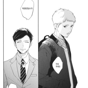 [haruta] Kare ga Kawaii to Ittakara (c.3) [kr] – Gay Manga sex 54