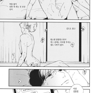 [haruta] Kare ga Kawaii to Ittakara (c.3) [kr] – Gay Manga sex 55