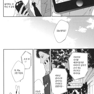 [haruta] Kare ga Kawaii to Ittakara (c.3) [kr] – Gay Manga sex 56