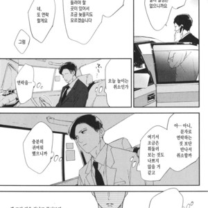 [haruta] Kare ga Kawaii to Ittakara (c.3) [kr] – Gay Manga sex 57