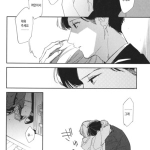 [haruta] Kare ga Kawaii to Ittakara (c.3) [kr] – Gay Manga sex 60