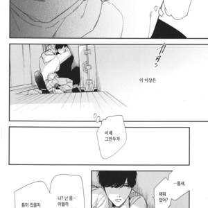 [haruta] Kare ga Kawaii to Ittakara (c.3) [kr] – Gay Manga sex 62