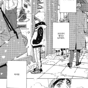 [Nochiko] Like A Melting Heart – Kuroko no Basuke dj [kr] – Gay Manga sex 2