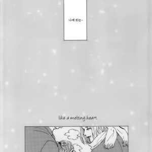[Nochiko] Like A Melting Heart – Kuroko no Basuke dj [kr] – Gay Manga sex 3