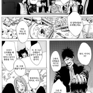 [Nochiko] Like A Melting Heart – Kuroko no Basuke dj [kr] – Gay Manga sex 5