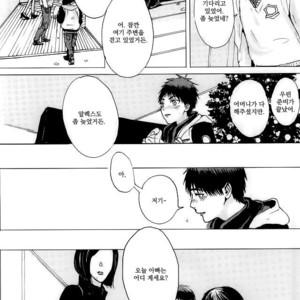 [Nochiko] Like A Melting Heart – Kuroko no Basuke dj [kr] – Gay Manga sex 11