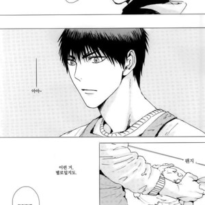 [Nochiko] Like A Melting Heart – Kuroko no Basuke dj [kr] – Gay Manga sex 13