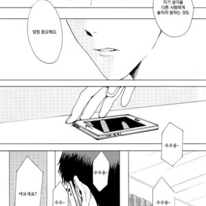 [Nochiko] Like A Melting Heart – Kuroko no Basuke dj [kr] – Gay Manga sex 14