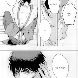 [Nochiko] Like A Melting Heart – Kuroko no Basuke dj [kr] – Gay Manga sex 15