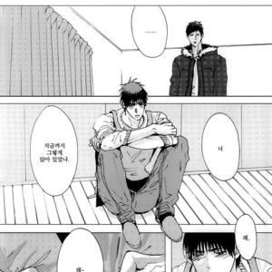[Nochiko] Like A Melting Heart – Kuroko no Basuke dj [kr] – Gay Manga sex 17