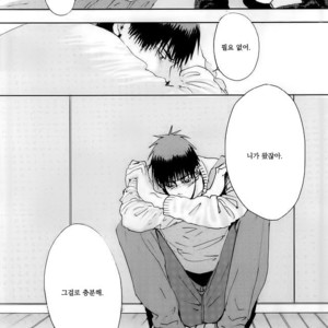 [Nochiko] Like A Melting Heart – Kuroko no Basuke dj [kr] – Gay Manga sex 19