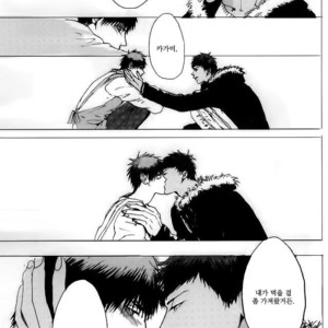 [Nochiko] Like A Melting Heart – Kuroko no Basuke dj [kr] – Gay Manga sex 20