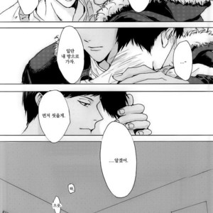 [Nochiko] Like A Melting Heart – Kuroko no Basuke dj [kr] – Gay Manga sex 21
