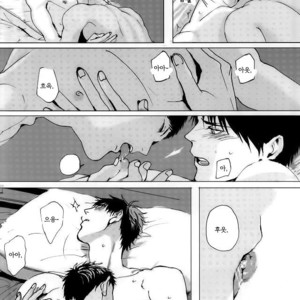 [Nochiko] Like A Melting Heart – Kuroko no Basuke dj [kr] – Gay Manga sex 23
