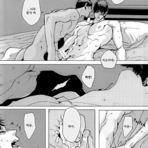 [Nochiko] Like A Melting Heart – Kuroko no Basuke dj [kr] – Gay Manga sex 27
