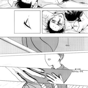 [Nochiko] Like A Melting Heart – Kuroko no Basuke dj [kr] – Gay Manga sex 34