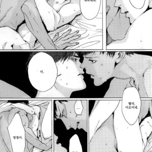 [Nochiko] Like A Melting Heart – Kuroko no Basuke dj [kr] – Gay Manga sex 36