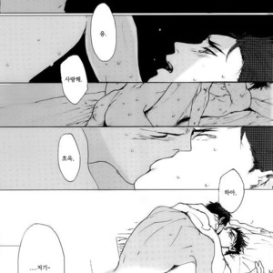 [Nochiko] Like A Melting Heart – Kuroko no Basuke dj [kr] – Gay Manga sex 38