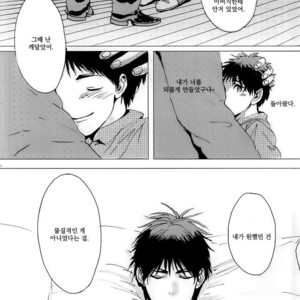 [Nochiko] Like A Melting Heart – Kuroko no Basuke dj [kr] – Gay Manga sex 41