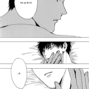 [Nochiko] Like A Melting Heart – Kuroko no Basuke dj [kr] – Gay Manga sex 43