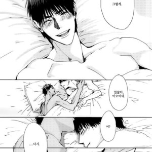 [Nochiko] Like A Melting Heart – Kuroko no Basuke dj [kr] – Gay Manga sex 44