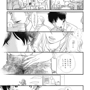 [Pii] Kajou Mousou Shounen – vol.01 [JP] – Gay Manga sex 5
