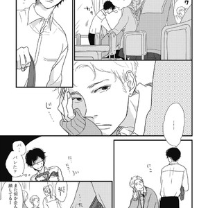 [Pii] Kajou Mousou Shounen – vol.01 [JP] – Gay Manga sex 7