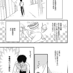 [Pii] Kajou Mousou Shounen – vol.01 [JP] – Gay Manga sex 9