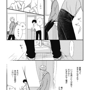 [Pii] Kajou Mousou Shounen – vol.01 [JP] – Gay Manga sex 13