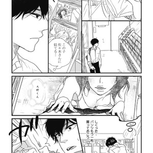 [Pii] Kajou Mousou Shounen – vol.01 [JP] – Gay Manga sex 17