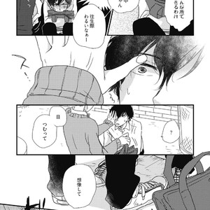 [Pii] Kajou Mousou Shounen – vol.01 [JP] – Gay Manga sex 27