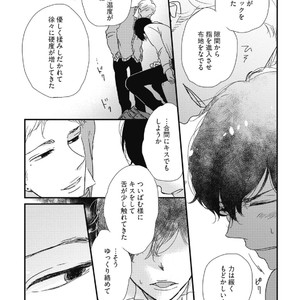 [Pii] Kajou Mousou Shounen – vol.01 [JP] – Gay Manga sex 28
