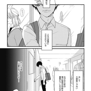 [Pii] Kajou Mousou Shounen – vol.01 [JP] – Gay Manga sex 34
