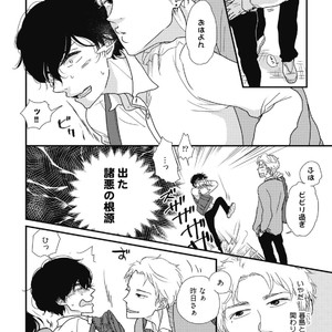 [Pii] Kajou Mousou Shounen – vol.01 [JP] – Gay Manga sex 36