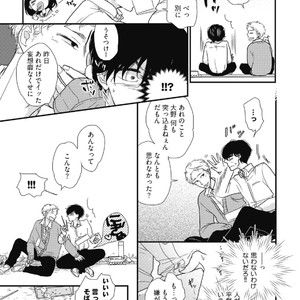 [Pii] Kajou Mousou Shounen – vol.01 [JP] – Gay Manga sex 41