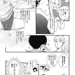 [Pii] Kajou Mousou Shounen – vol.01 [JP] – Gay Manga sex 49
