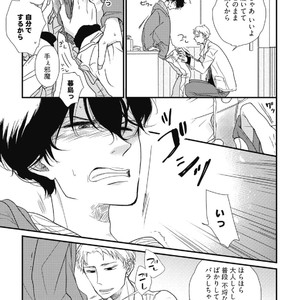[Pii] Kajou Mousou Shounen – vol.01 [JP] – Gay Manga sex 53