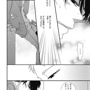 [Pii] Kajou Mousou Shounen – vol.01 [JP] – Gay Manga sex 54
