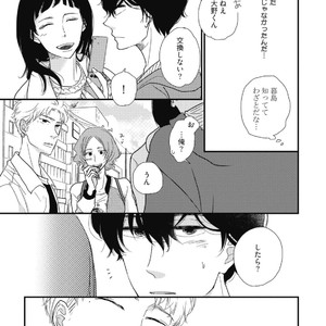 [Pii] Kajou Mousou Shounen – vol.01 [JP] – Gay Manga sex 57