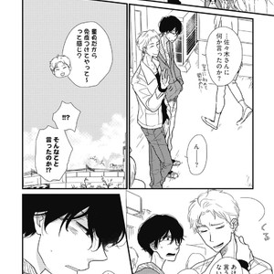 [Pii] Kajou Mousou Shounen – vol.01 [JP] – Gay Manga sex 58