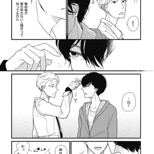 [Pii] Kajou Mousou Shounen – vol.01 [JP] – Gay Manga sex 59