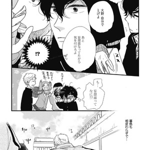 [Pii] Kajou Mousou Shounen – vol.01 [JP] – Gay Manga sex 64